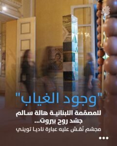 Annaharnews November 4 2025