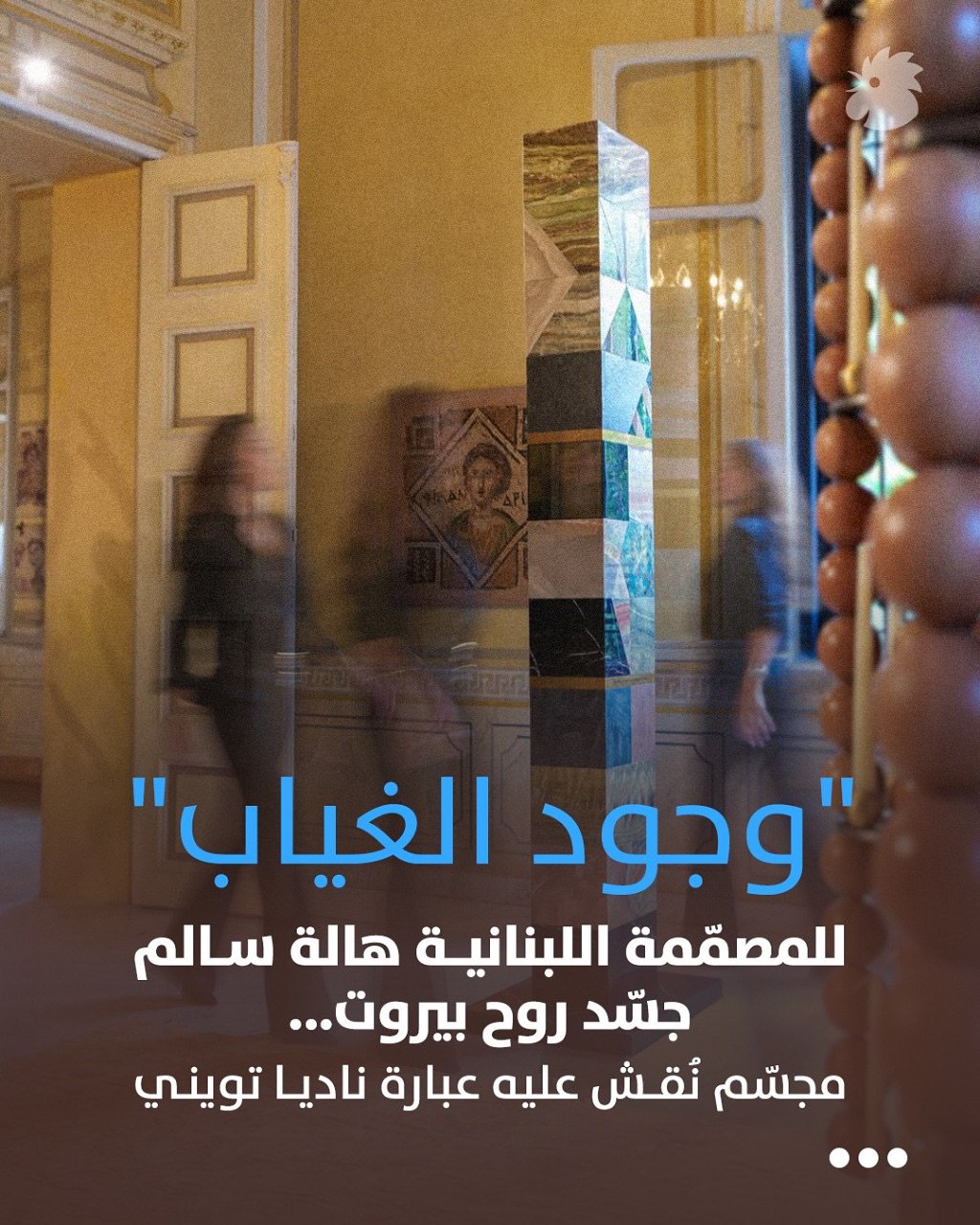 Annaharnews November 4 2025